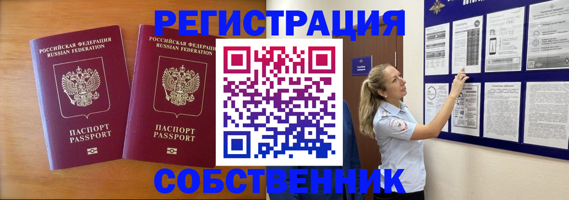 регистрация для дет. сада в Ртищево